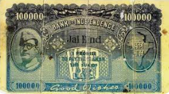 Azad Hind Bank Note